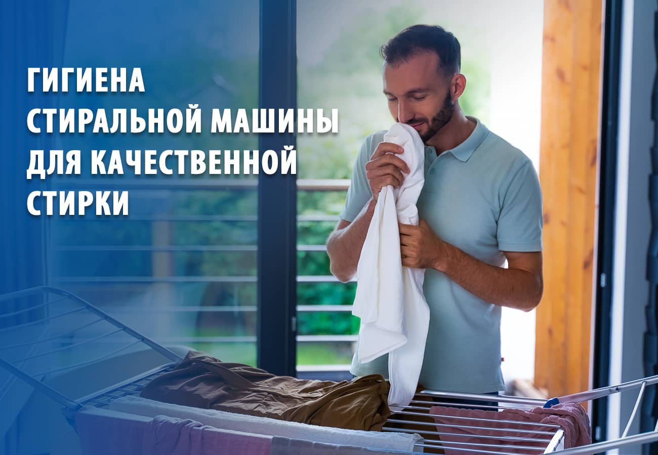 Замена резинки на стиральной машине LG в Южно-Сахалинске